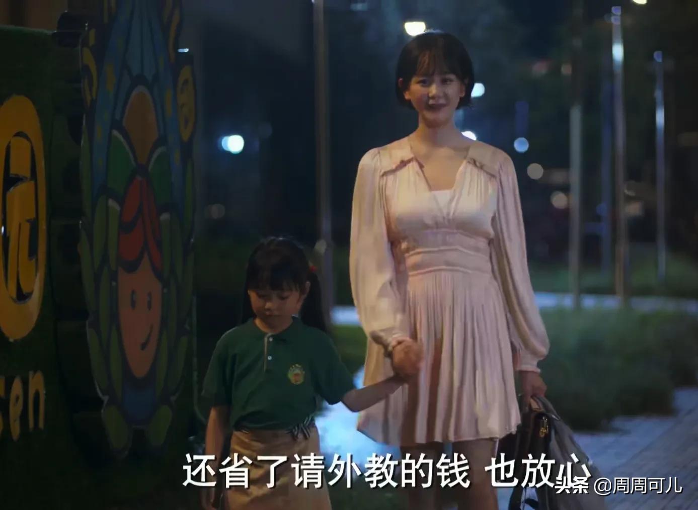 《加油！妈妈》嫌坐公交丢人的秦薇，她的“伪精致”打脸了太多人