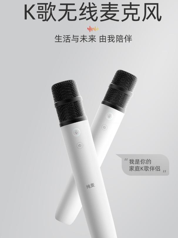 纯麦麦克风u7pro评测,纯麦u7pro麦克风怎么连接