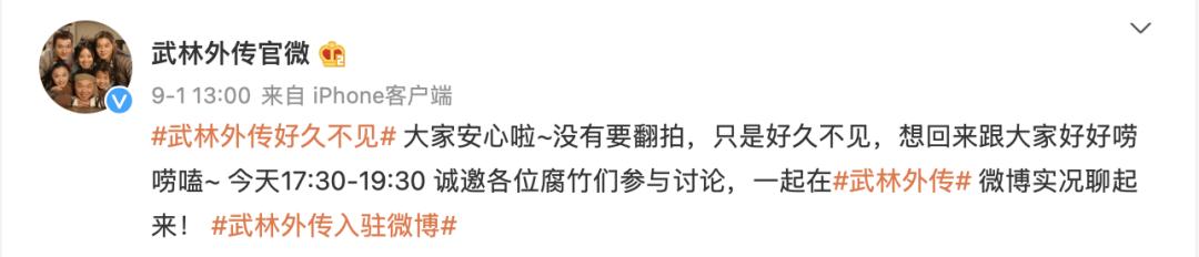 武林外传原定大结局,武林外传1-100大结局