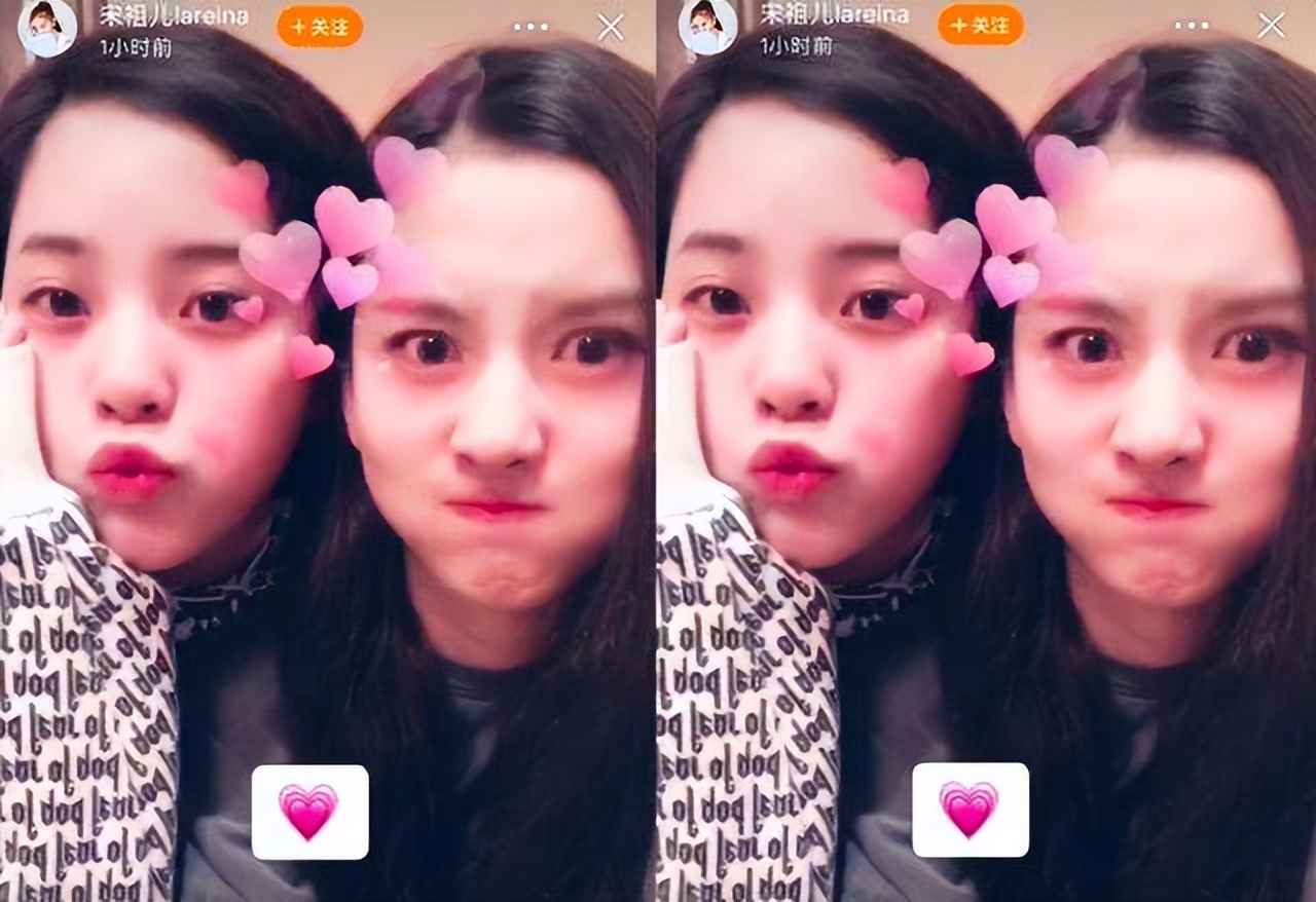 欧阳娜娜的好闺蜜,今天是任敏,昨天是张子枫,前天是宋祖儿