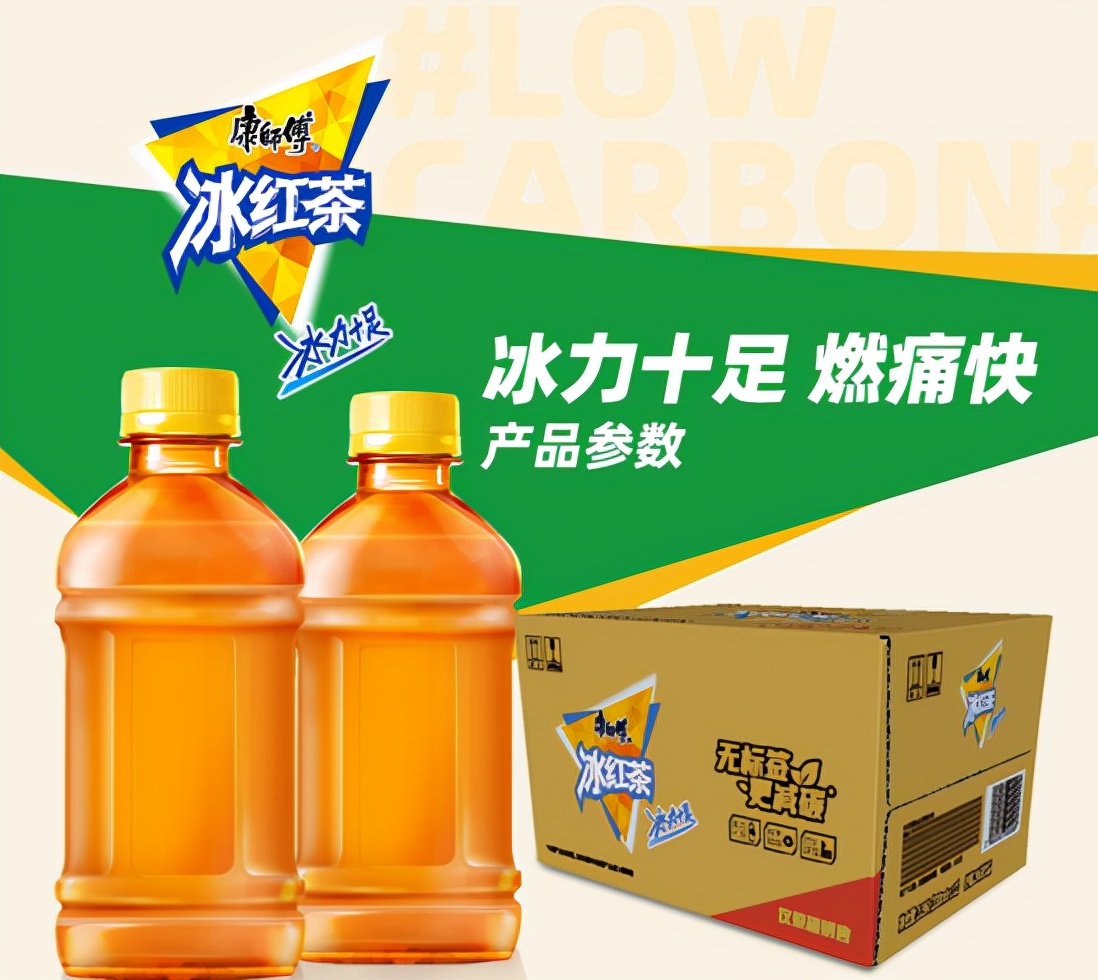 康师傅包装问题,康师傅无标签包装