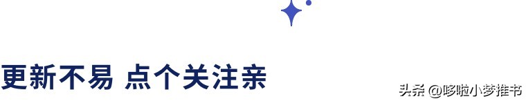 古言先婚后爱文合集,古言先婚后爱的小说100本