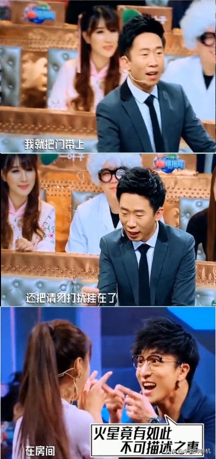 温雅节目表现,温雅为什么还能上节目