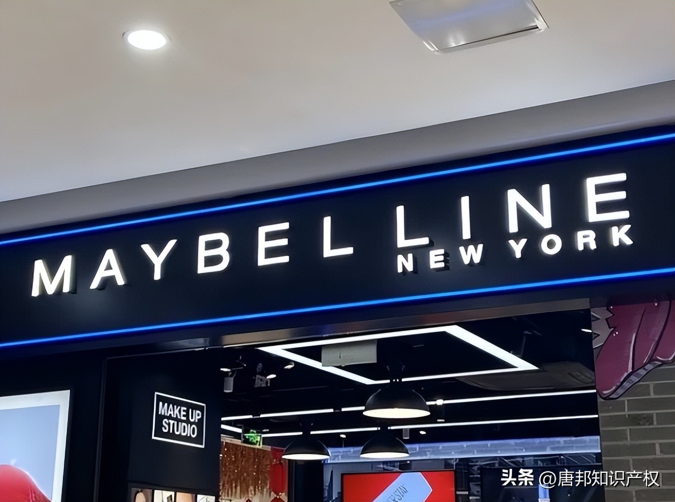 美宝莲撤柜哪里能买到,美宝莲口红附近哪有专卖店