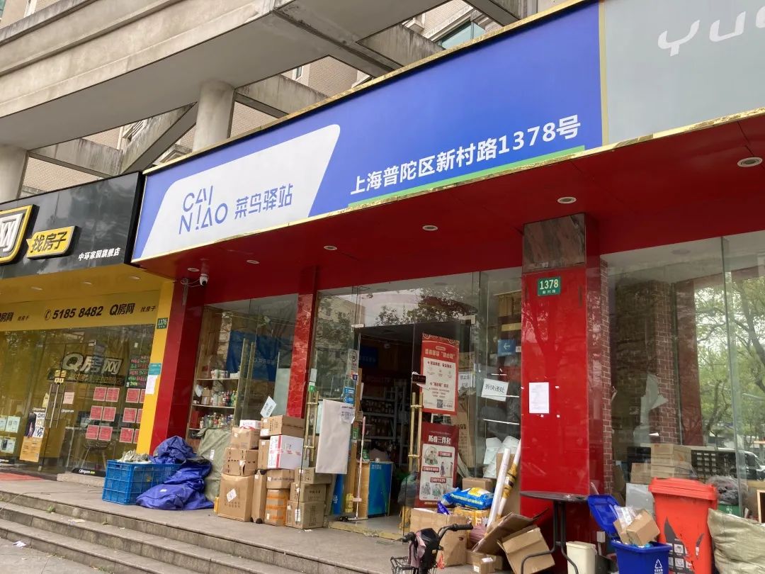 “菜鸟驿站”取件完全免费，那靠什么赚钱？这3个盈利点少有人知