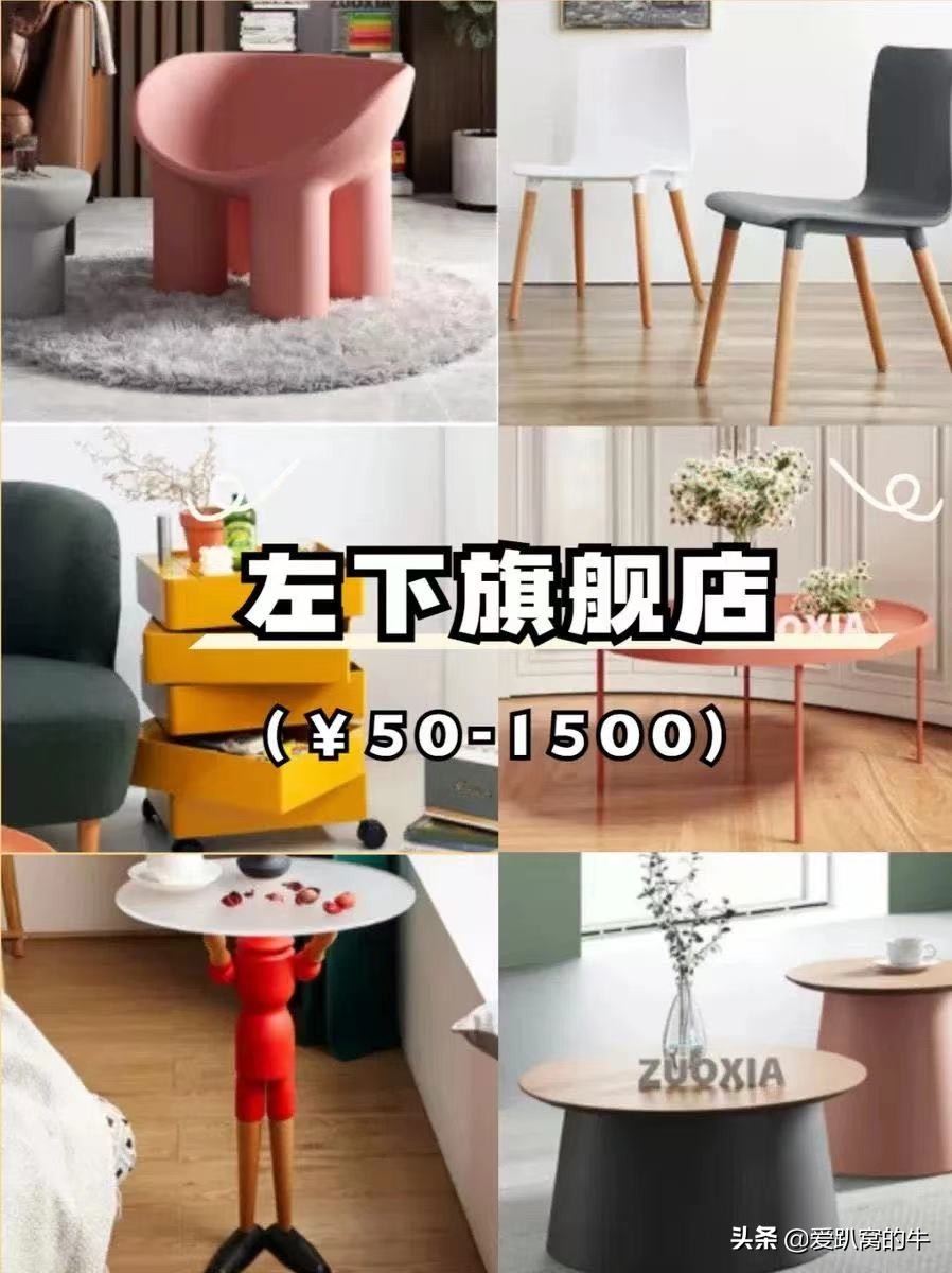 家具良心推荐,国货家具品牌排行榜