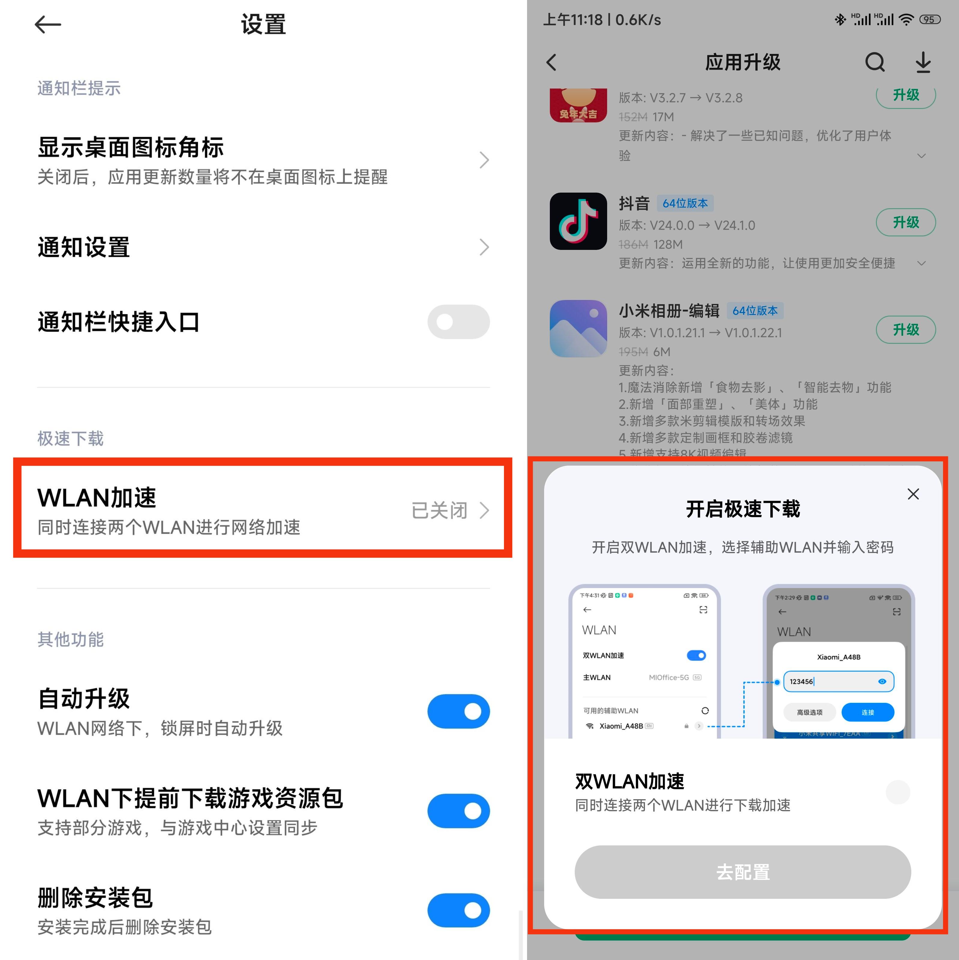miui17状态栏nfc图标隐藏,为什么更新miui14会显示nfc标志