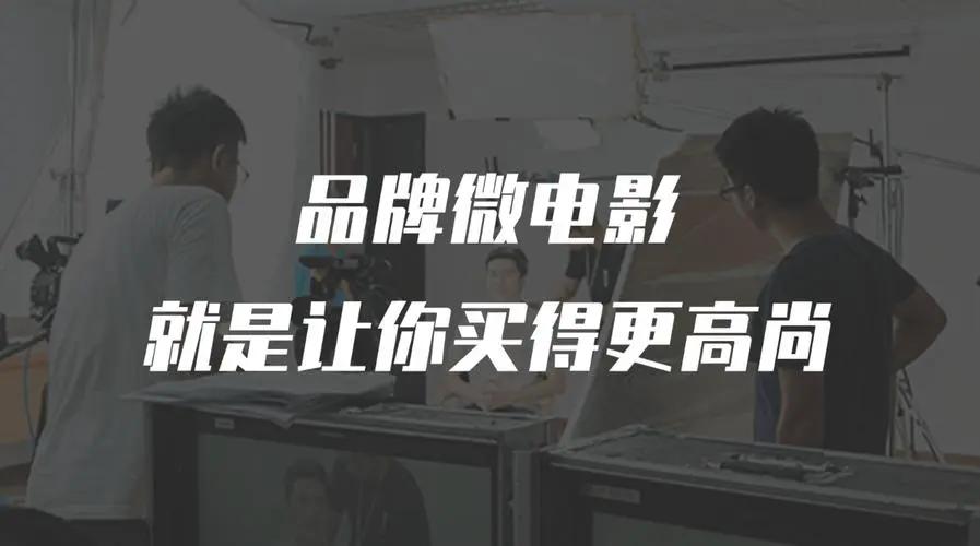 微电影广告创新发展策略,微电影广告未来发展策略