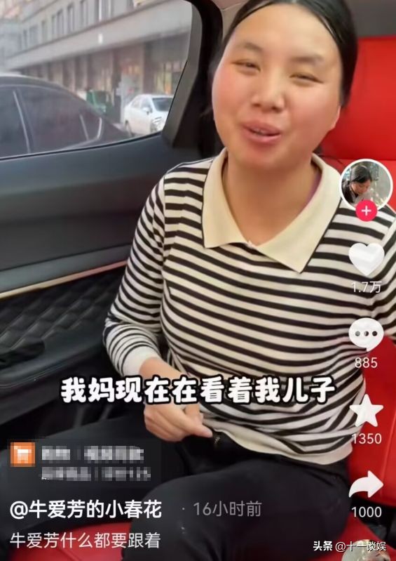 小春花被谁吐槽,小春花被人吐槽视频