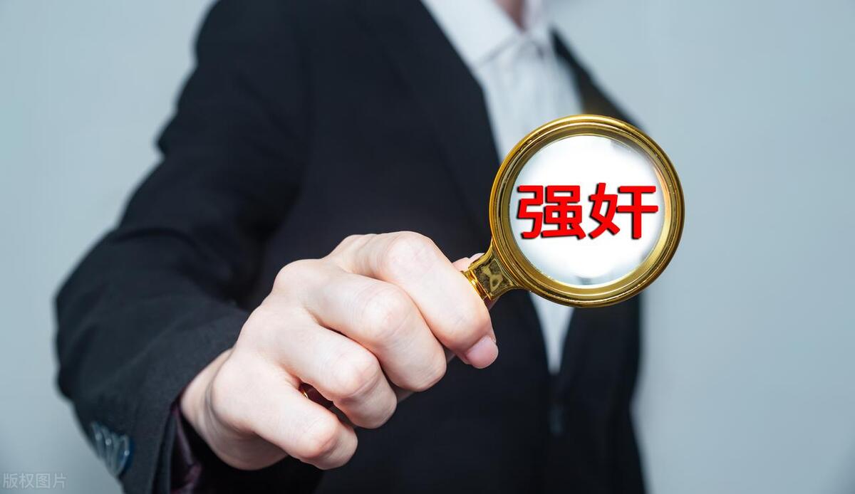 徐永兴:妇女型强奸罪的辩护要点及经验