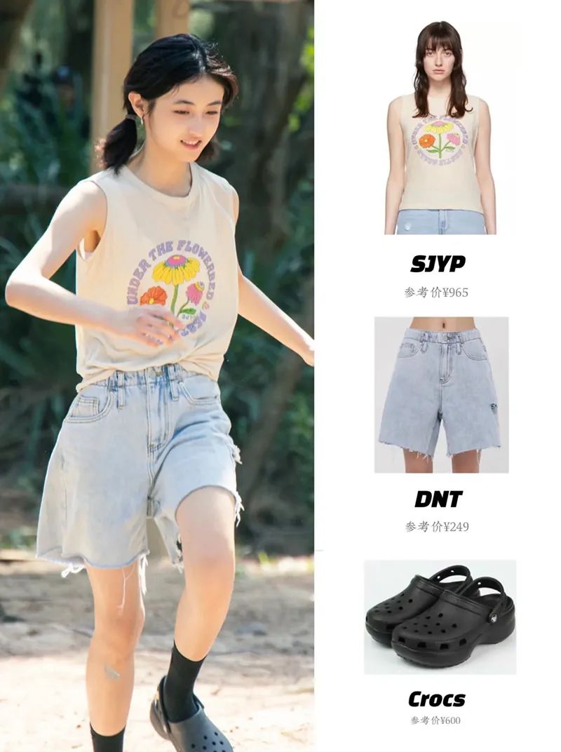 小仙女必备大牌明星同款,1分钟get明星同款