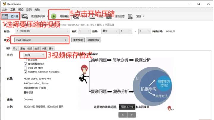 剪了一个2.5g的视频然后QQ微信都不能发出去怎么样才能压缩一下呢