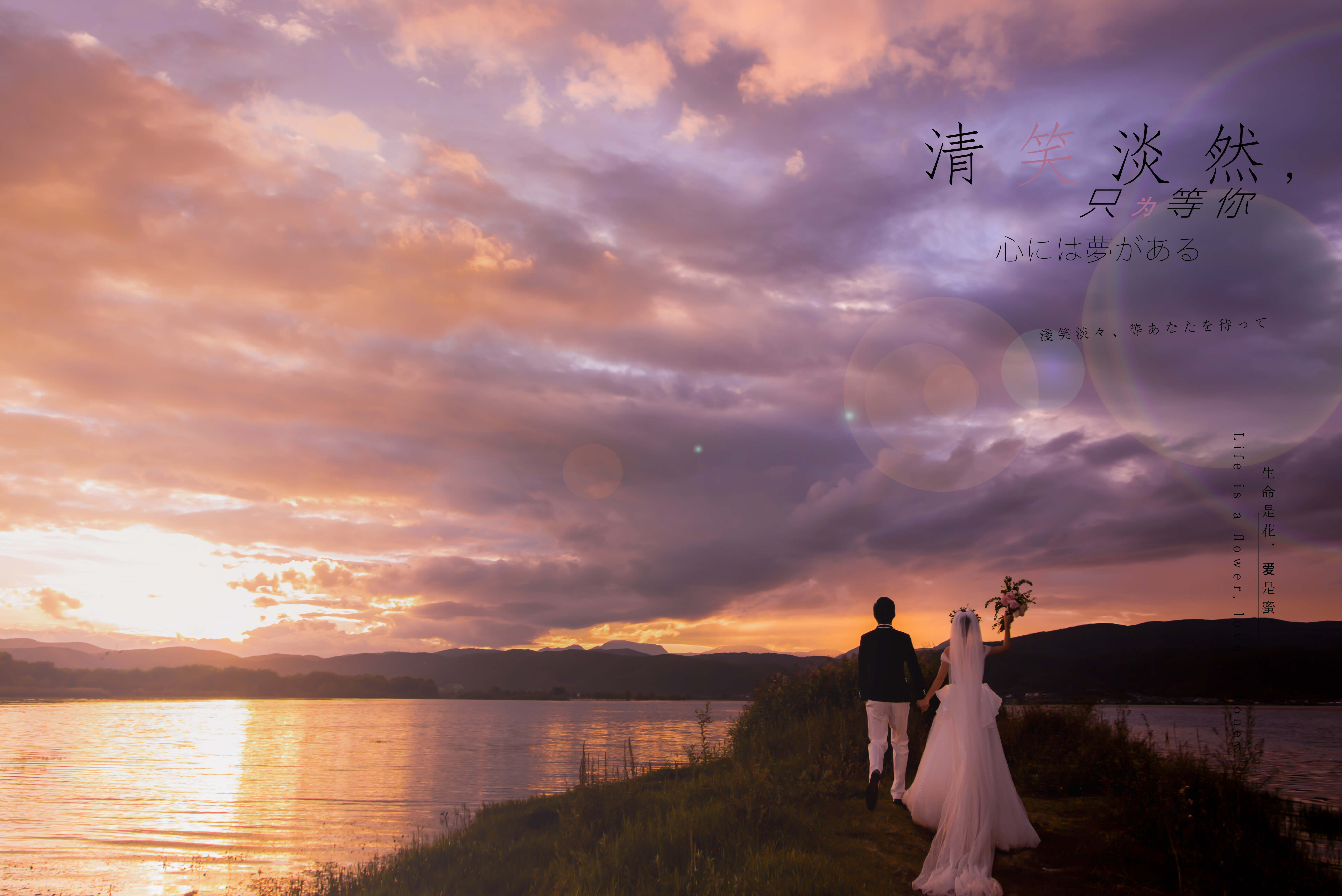 婚纱照丽江旅拍的风格推荐,婚纱照风格推荐高级感外景丽江