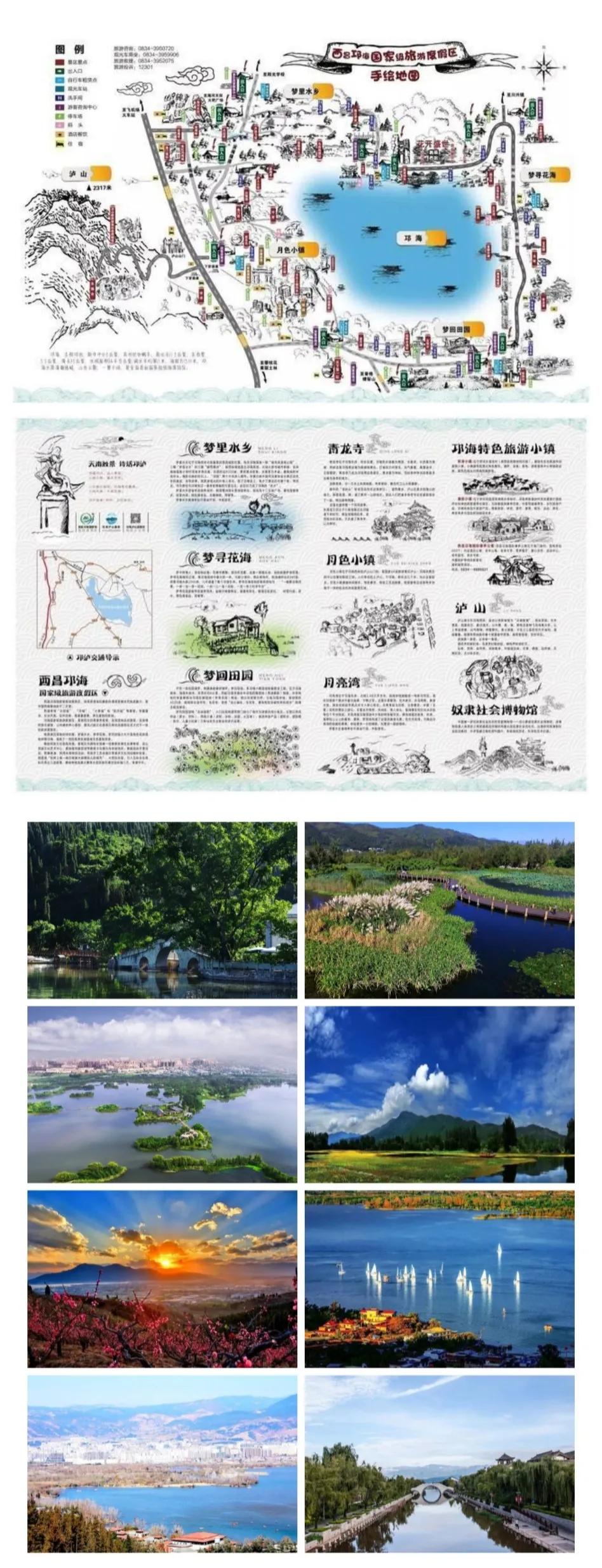 day15,day15治愈系旅拍