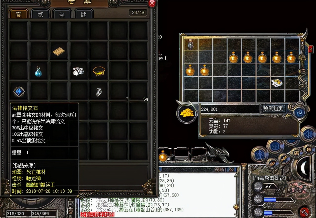 热血传奇怀旧版打金能赚到钱吗,热血传奇最赚钱的地方