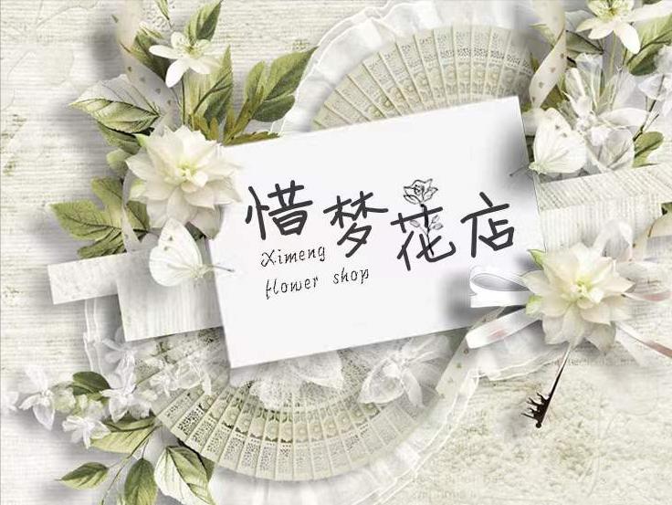 开花店需要准备什么条件,开花店需要学习哪些知识