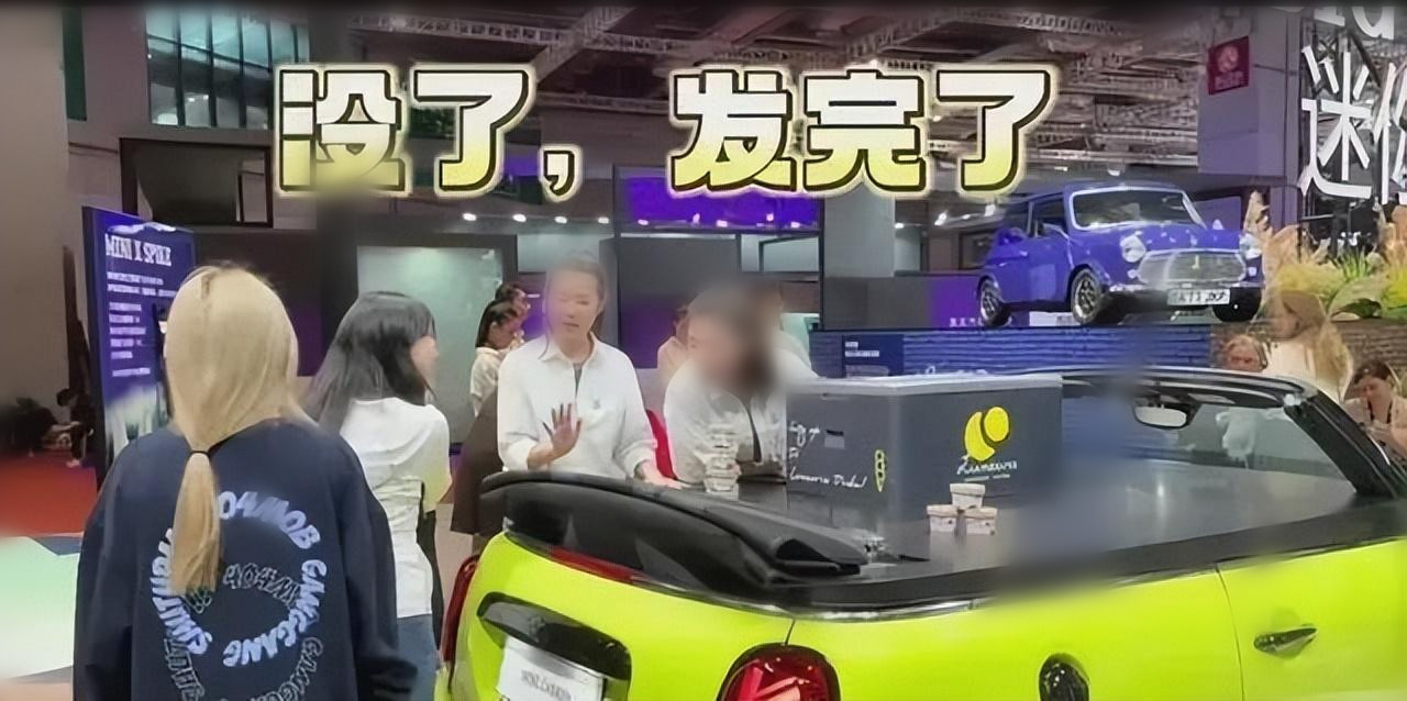 对上海宝马冰淇淋事件的看法,宝马mini冰淇淋事件原视频