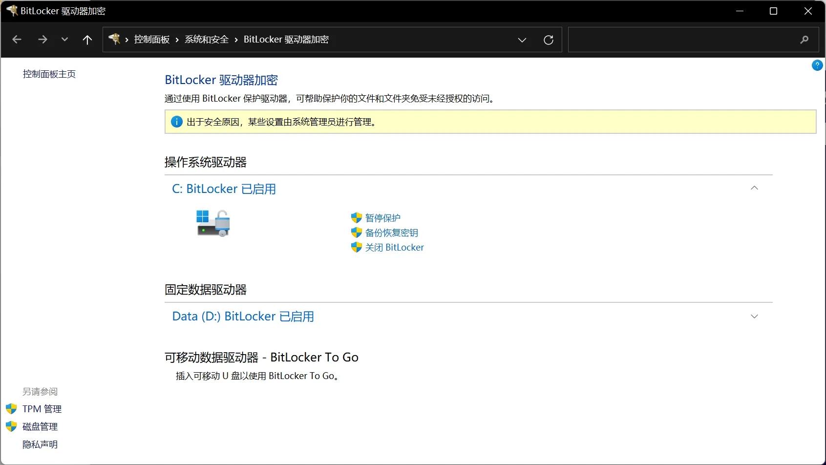 电脑重装系统左上角一个小白线,小白电脑重装教程图解