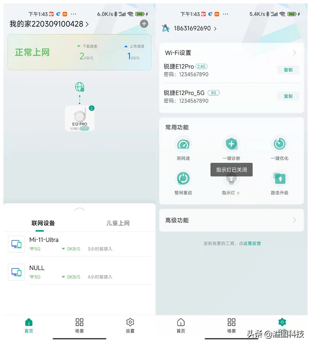 锐捷wifi放大器真的有用吗,锐捷wifi信号放大器效果