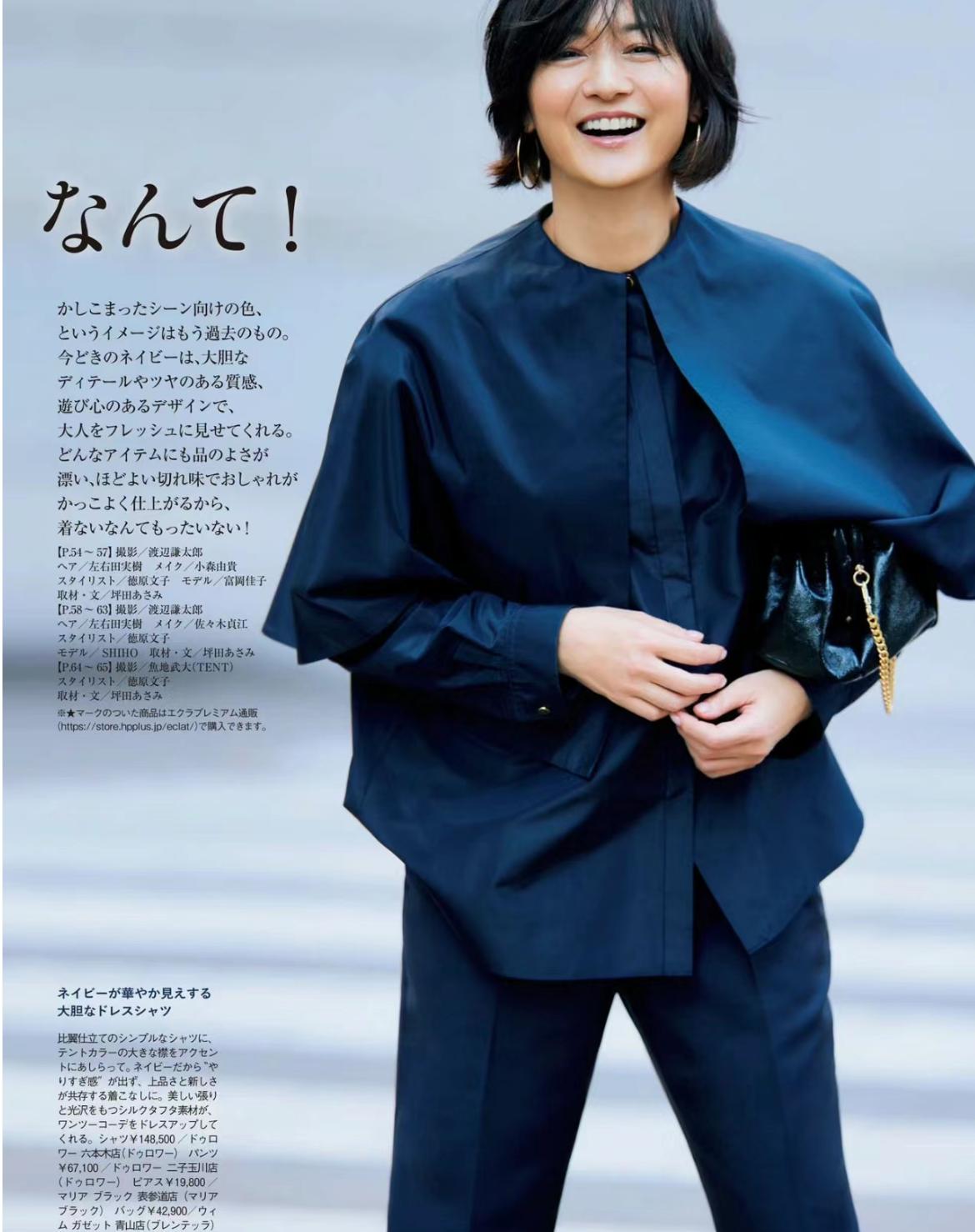 女人上了年纪少穿黑白灰,女人过了40岁就不要穿黑白灰