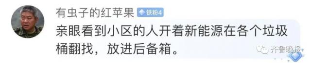 月薪过万冲上全国热搜榜,月入过万上热搜