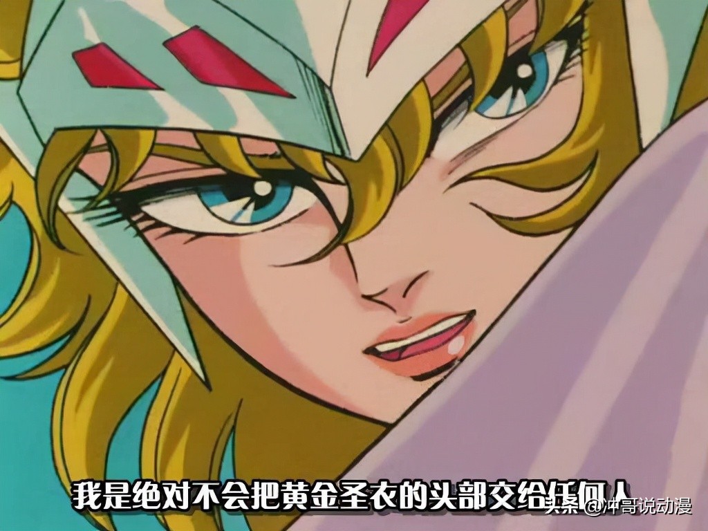 圣斗士星矢青铜打黄金,圣斗士星矢黄金狮子座打斗场面