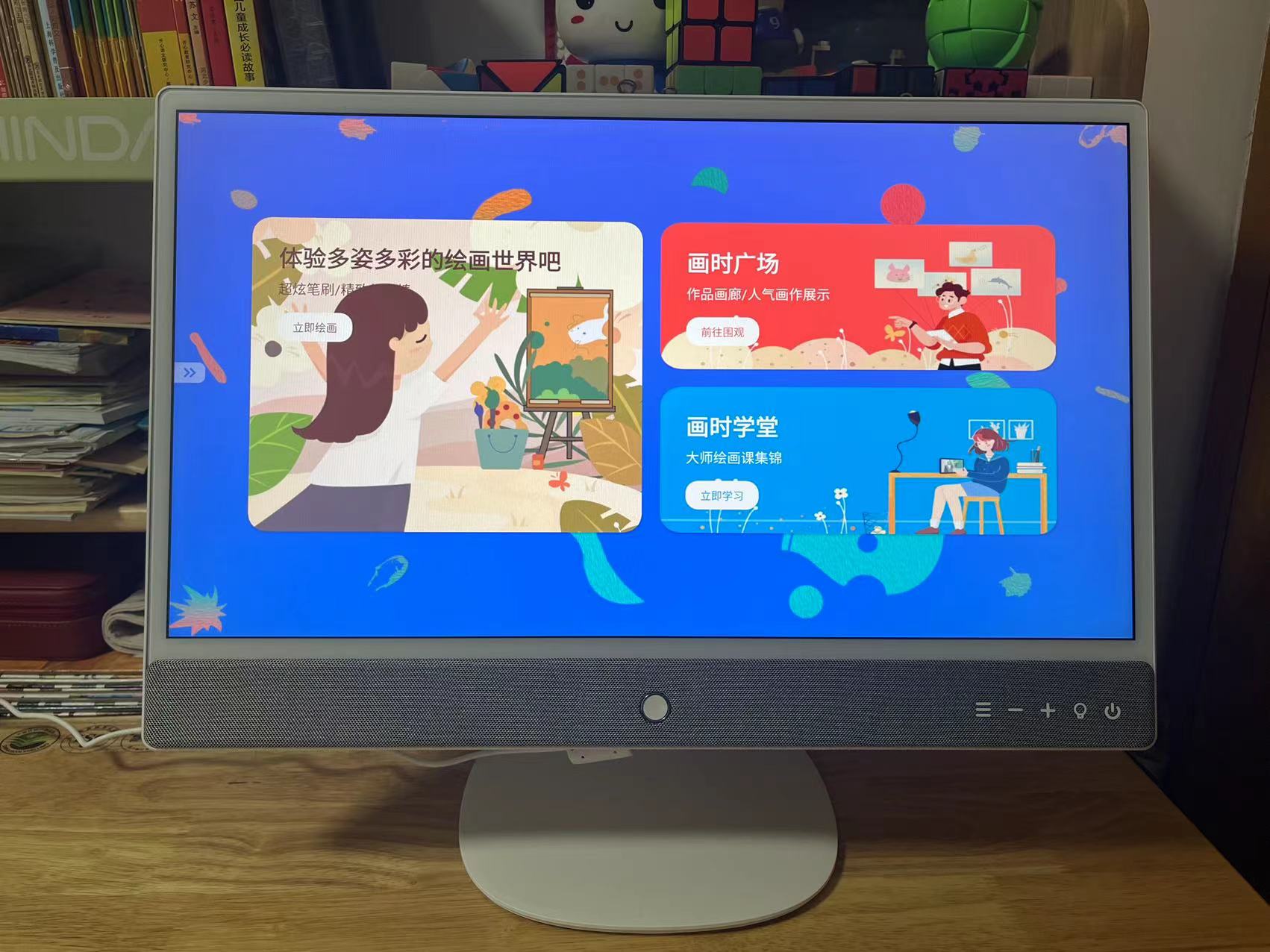 元创师22k2评测,元创师22K2学习机