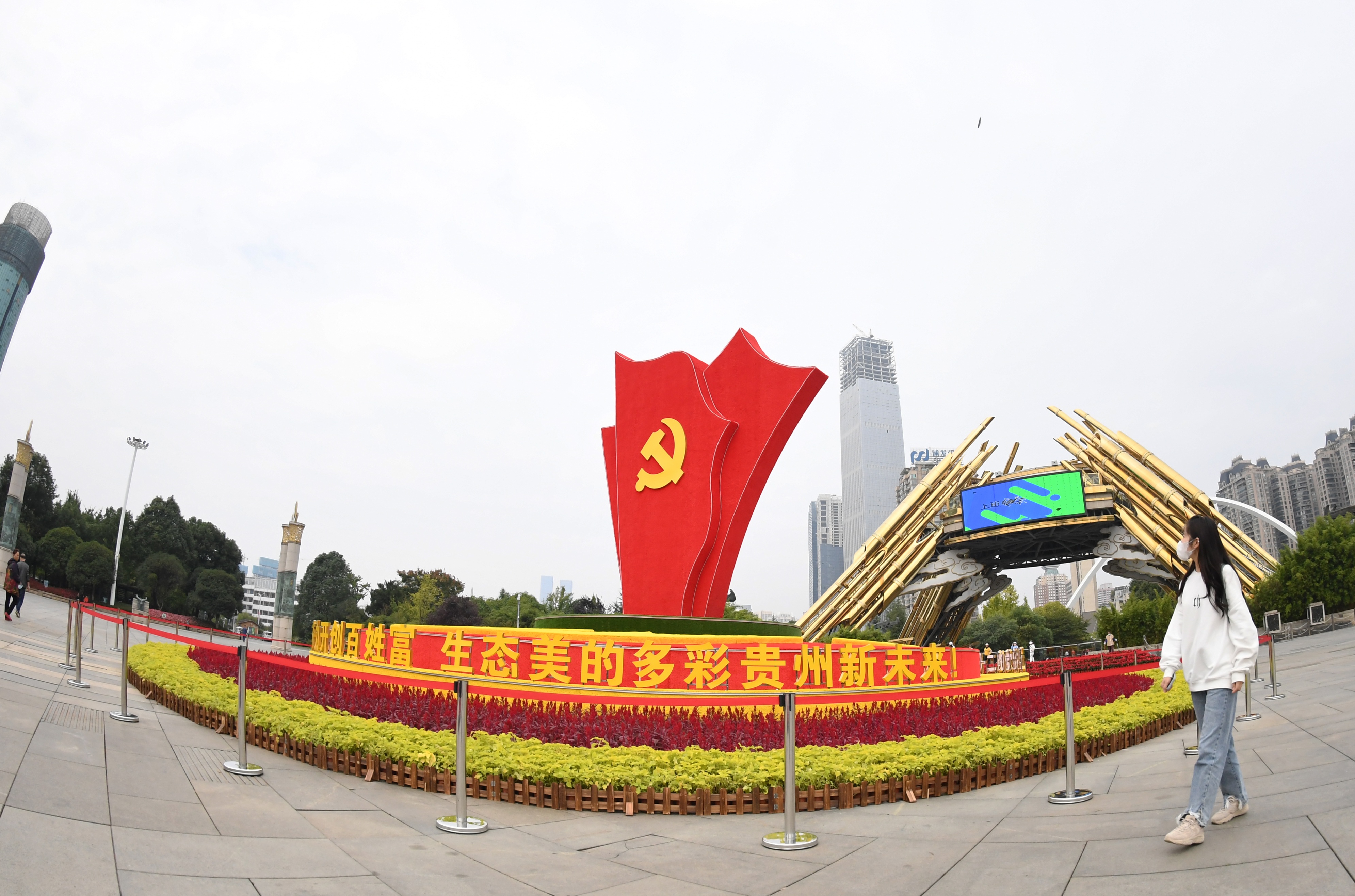 贵阳繁花写真,贵阳市张灯结彩