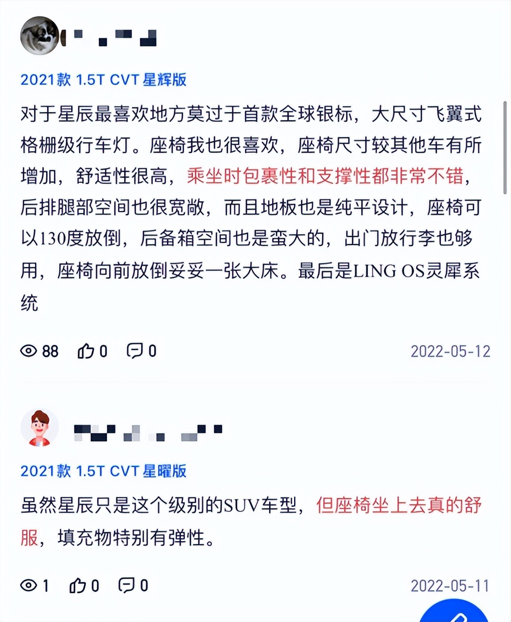 五菱星辰是不是真正的suv,五菱星辰混动车是小型suv吗
