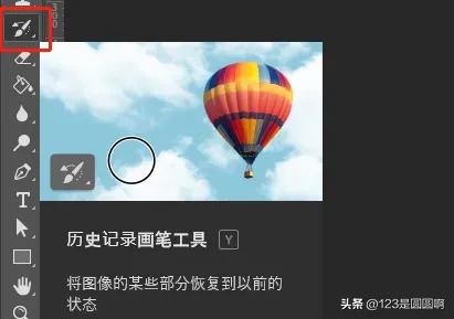教你如何使用PS中的工具,ps操控变形工具使用视频