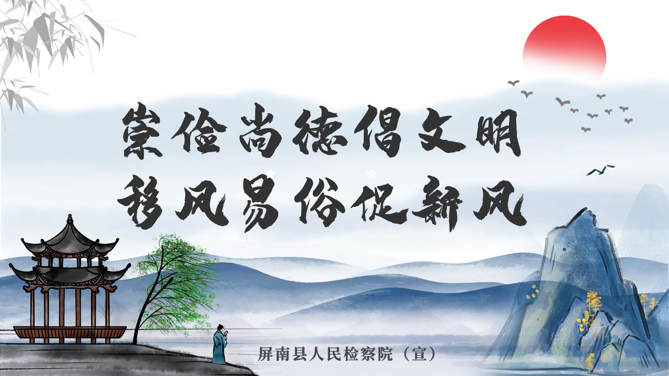 防范非法集资宣传月工作简报,防范非法集资守住钱袋子宣传