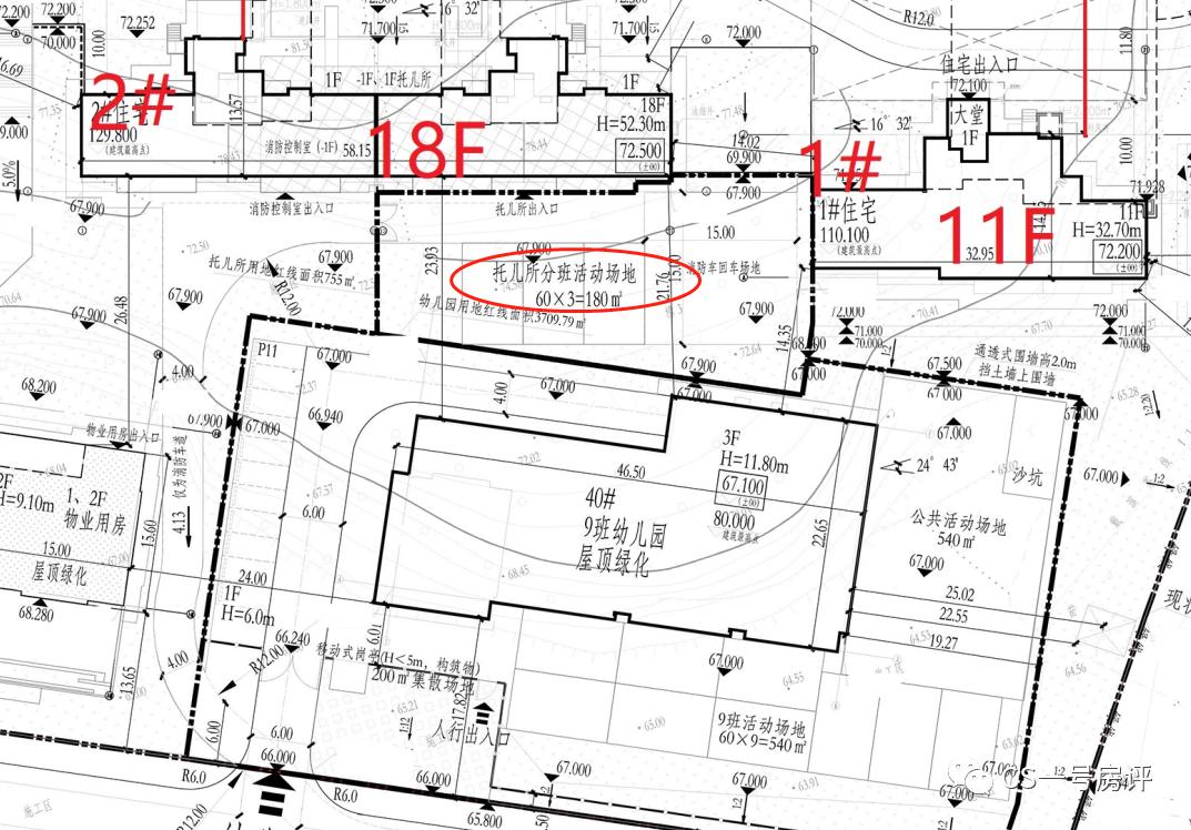 长沙龙湖舜山府买房打几折,龙湖舜山府现在多少钱一平