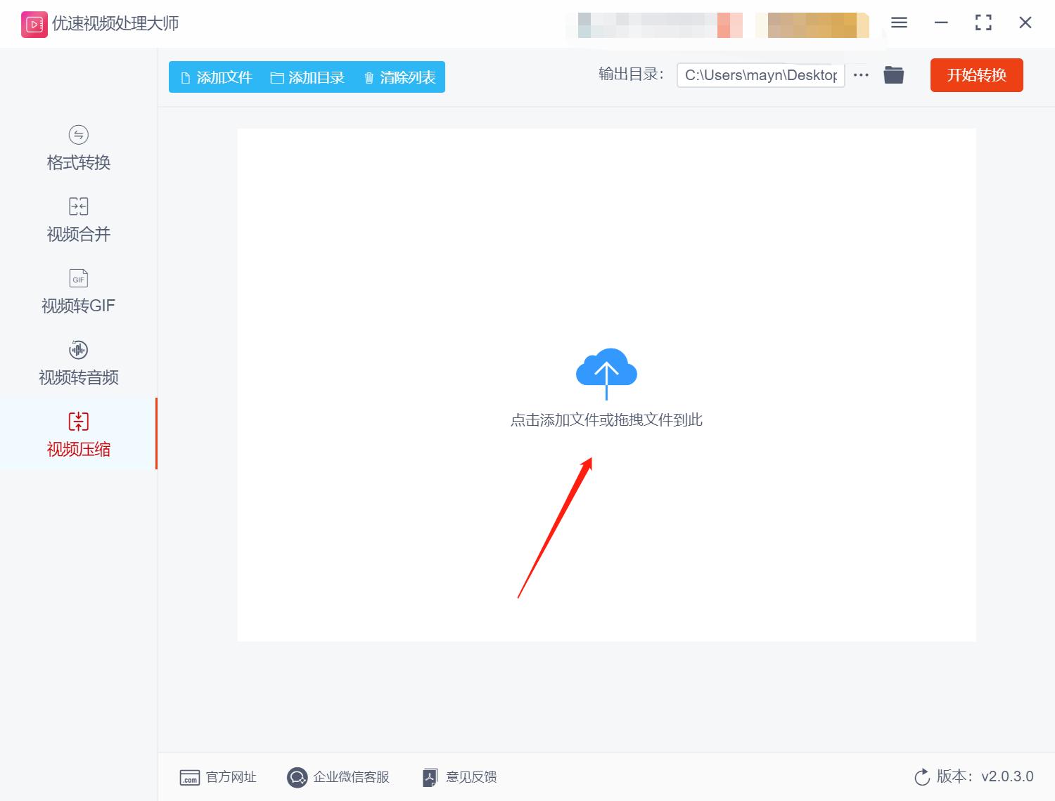 视频过大上传不了，怎么压缩变小？压缩技巧分享
