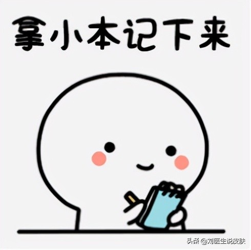 2020治疗白癜风的方法,2022年白癜风能治好吗