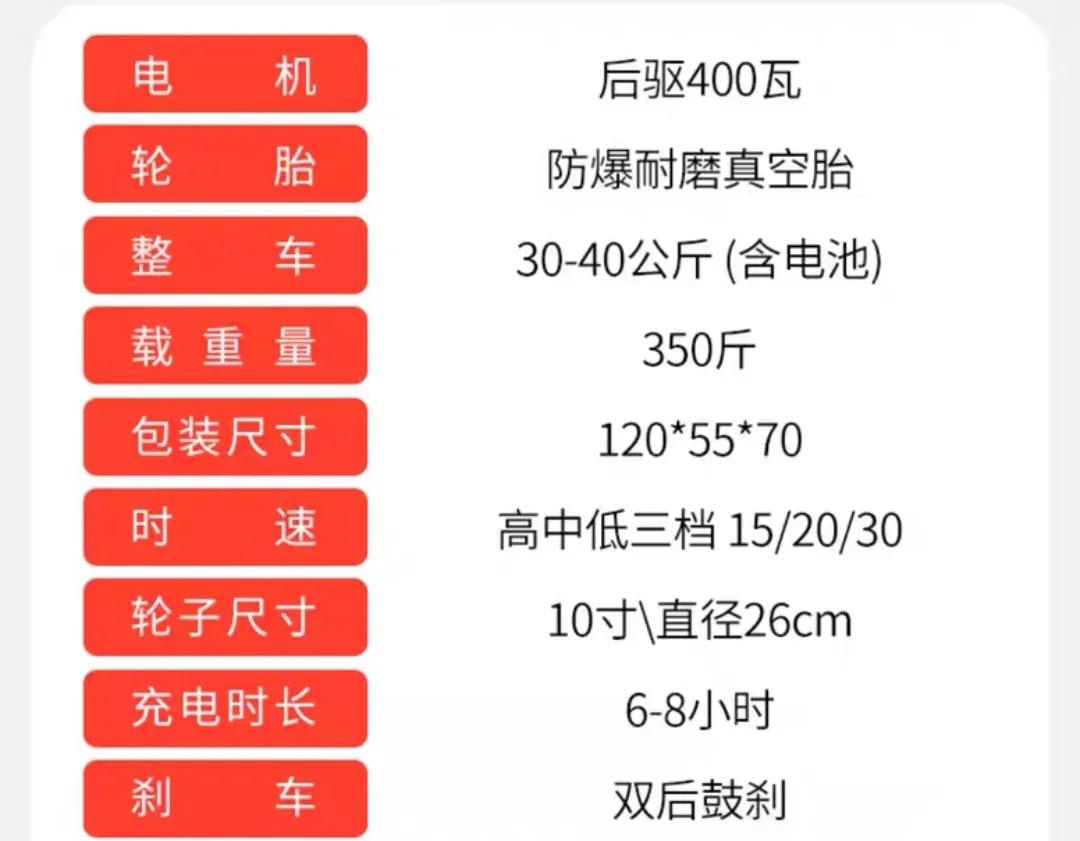 爱玛老年代步车小四轮,70-80岁老年电动代步车爱玛