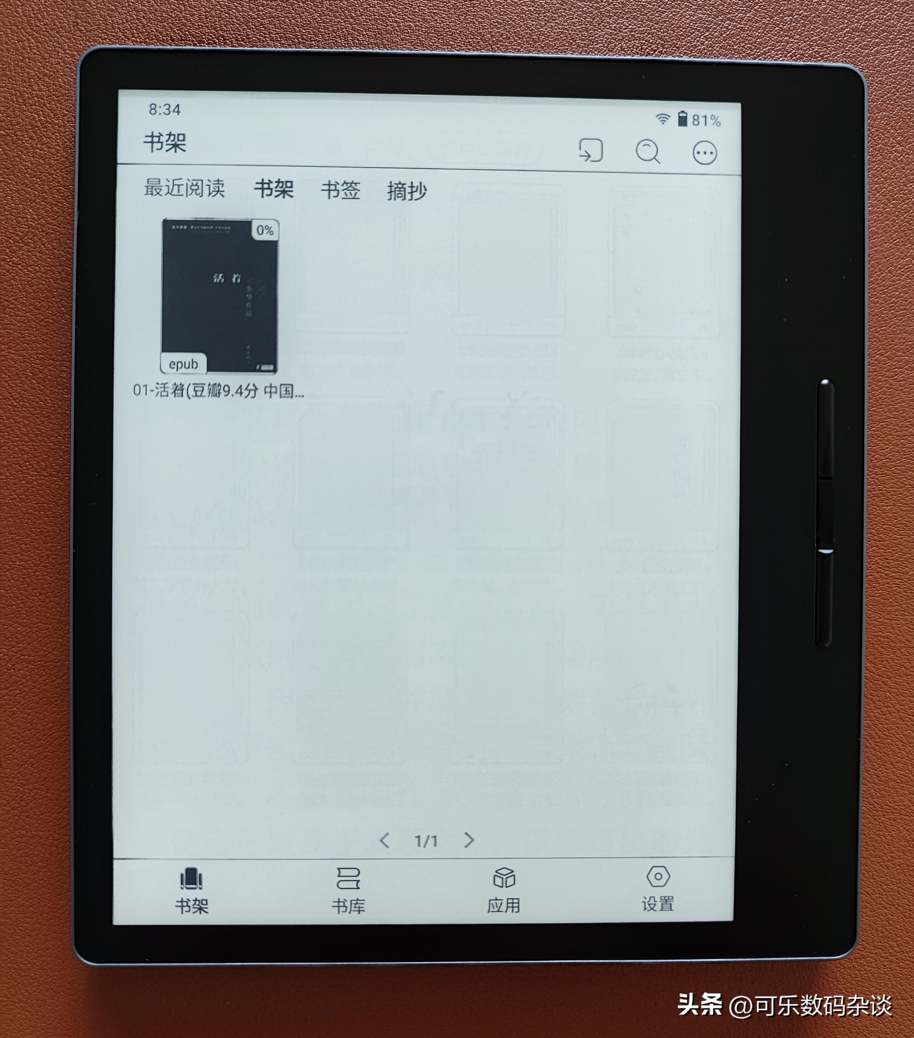 汉王clear电子书阅读器,汉王的电子书阅读器怎么样