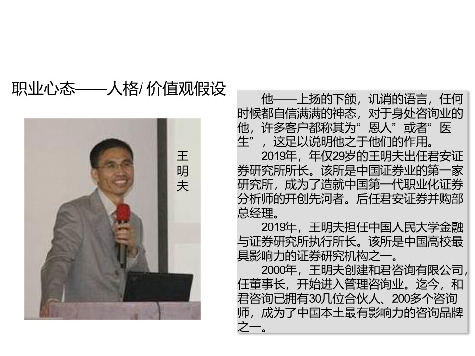 企业中层管理人员培训课程有哪些,中层管理者管理技能提升培训课程