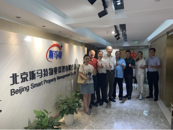 北京新广汇招商合作,北京新疆企业商会