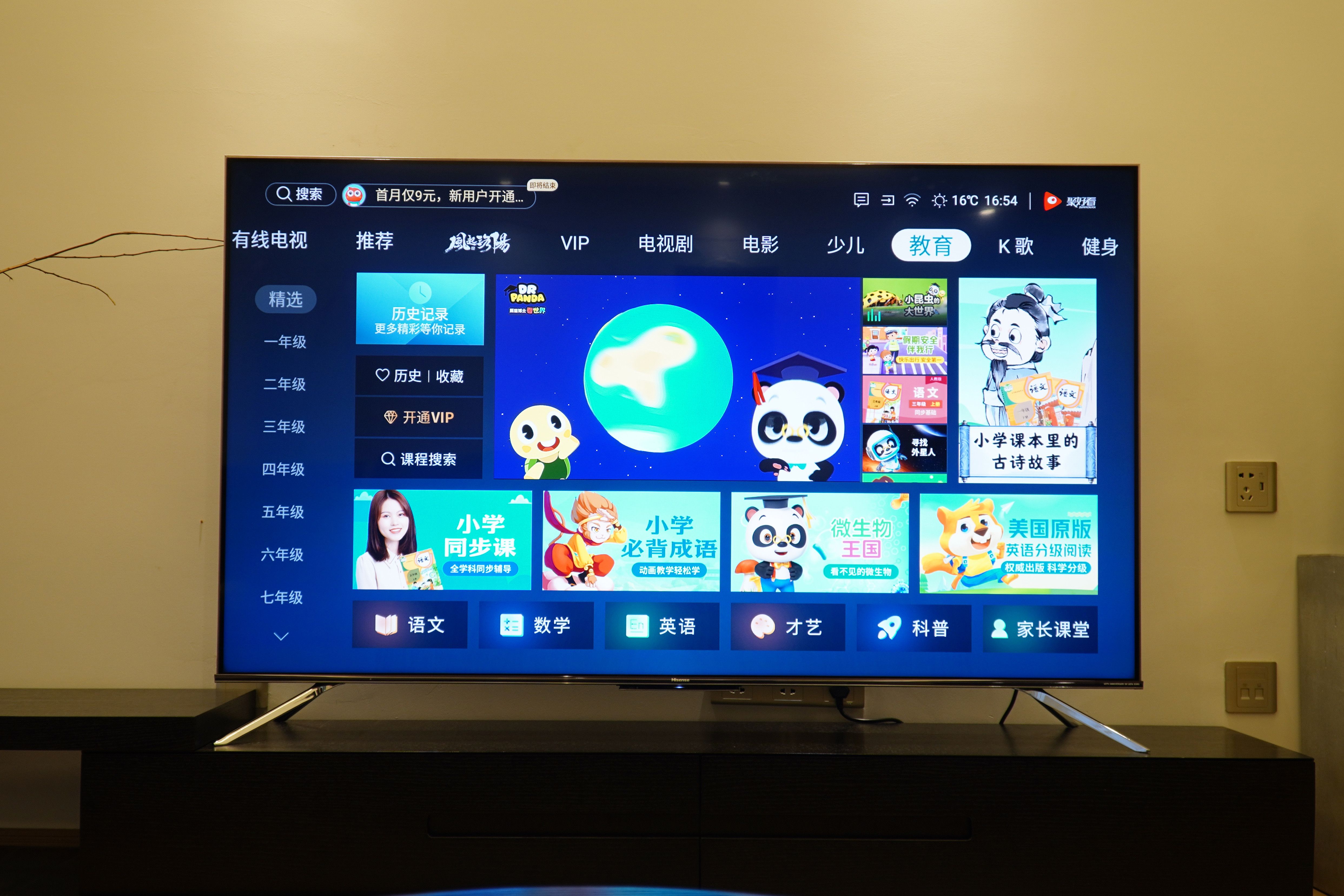 海信e8nultra和海信e8npro,海信电视e8kl评测