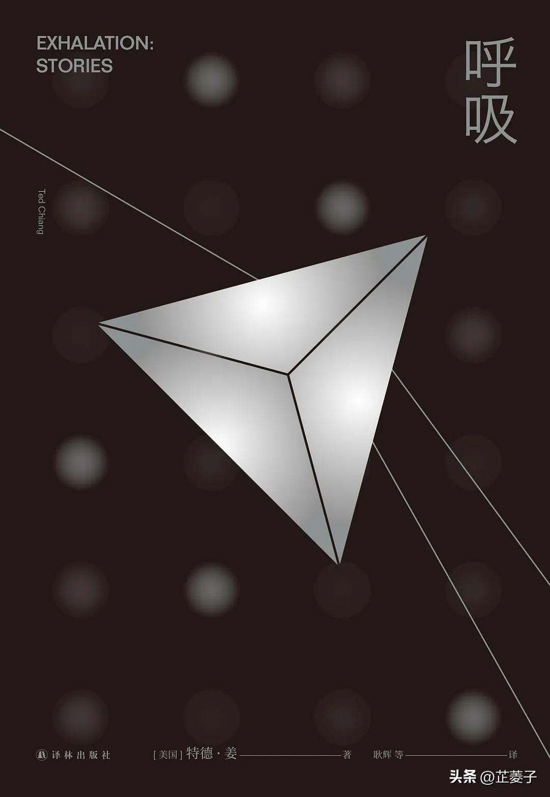 书单集全,值得读的五部短篇小说集