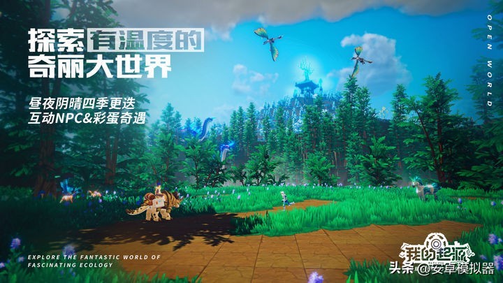 我的起源用什么模拟器比较好一点,我的起源按键怎么调大小