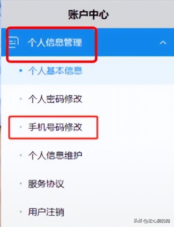 全国电子税务局账号,广东电子税务局官网登录入口