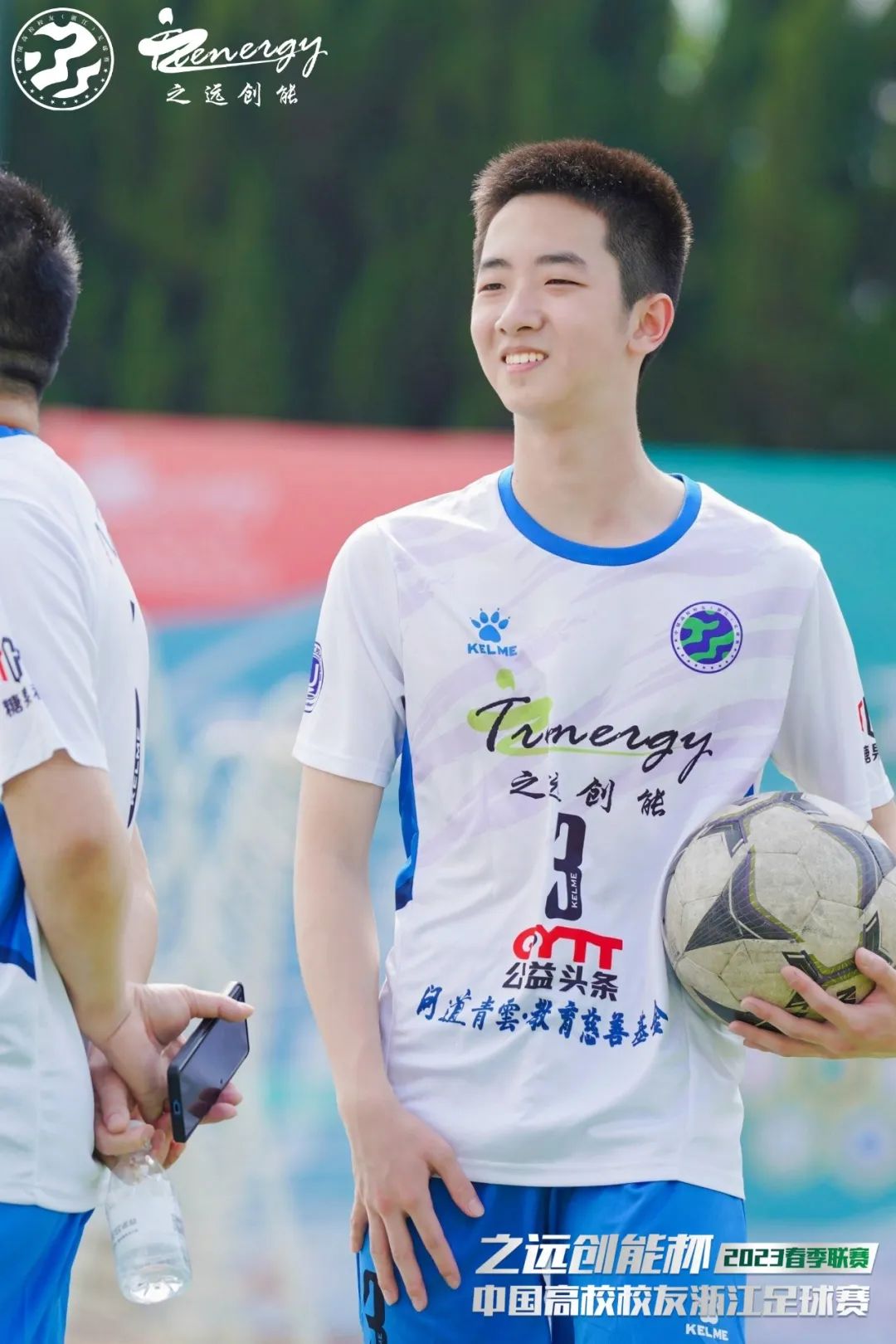 2023体育公益嘉年华,公益比赛现在开赛