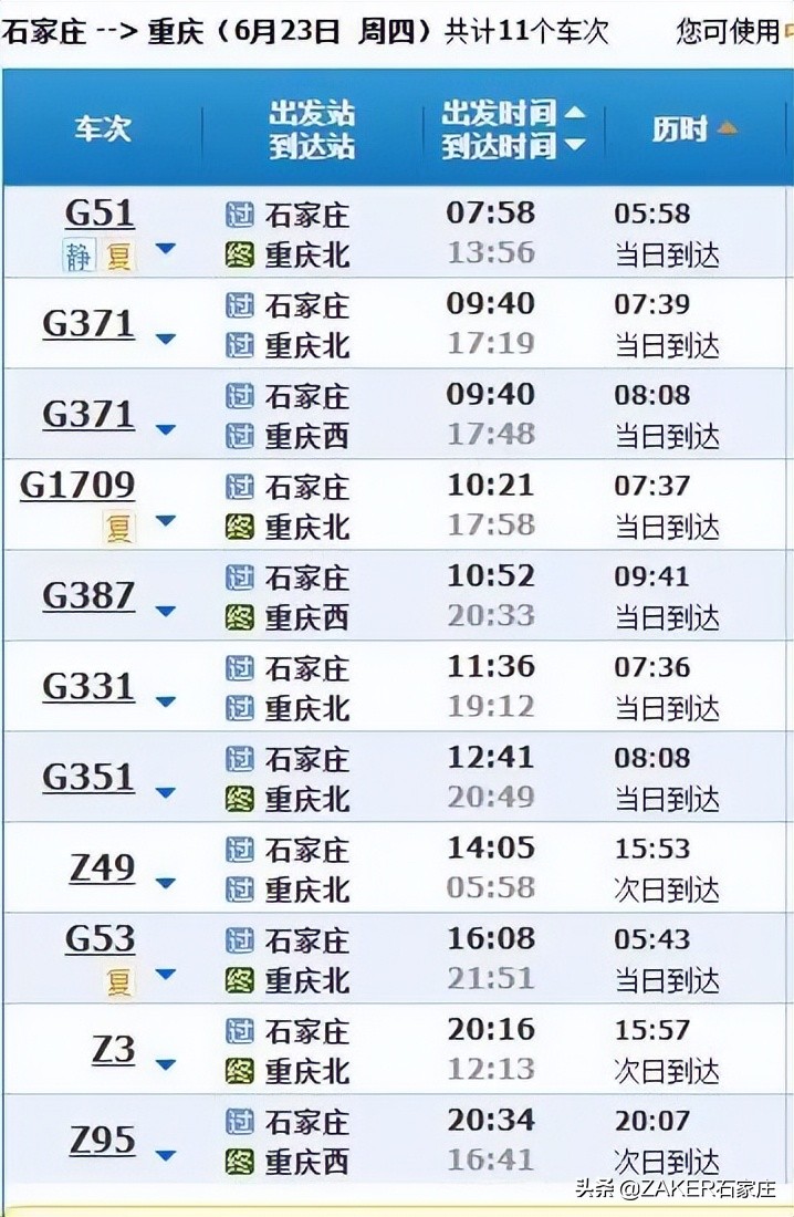 石家庄交警再次开启交通违法整治风暴；保定街头窨井装上“防坠神器”；有你想去的吗？全国这些景区免费开放