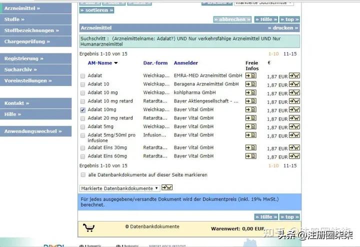 国外原研药品信息查询,在哪查药品的原研药品
