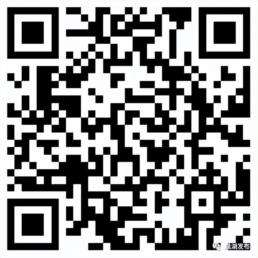 巢湖第一附属医院招聘,巢湖医院人才招聘