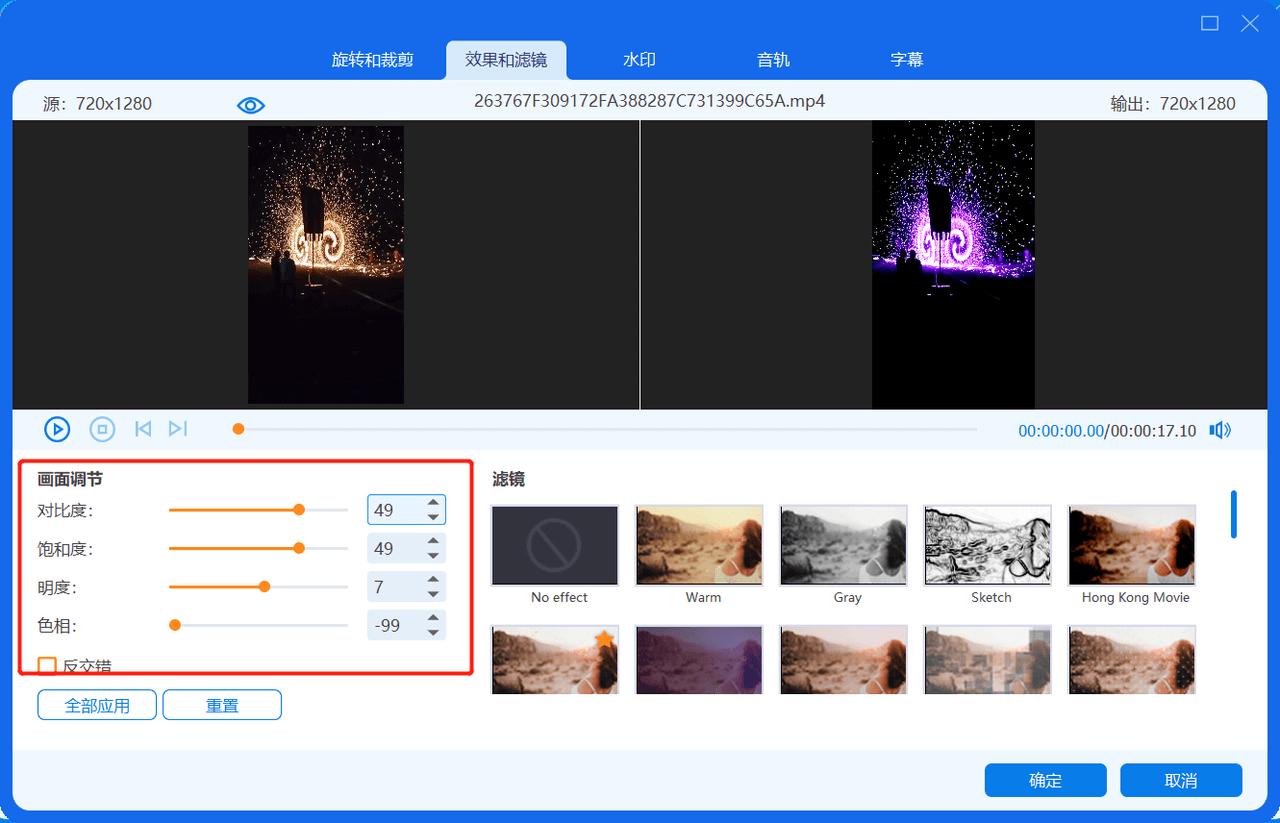 如何优化视频的清晰度,怎样优化视频画质