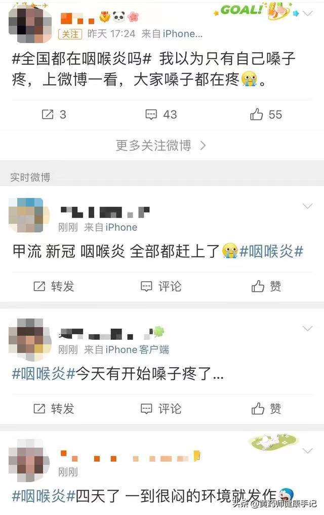 二阳喉咙疼咳嗽吃什么药,二阳喉咙痛咳嗽吃啥药