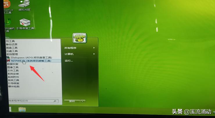 电脑如何设置开机密码和锁屏密码,笔记本电脑忘记了开机密码怎么办