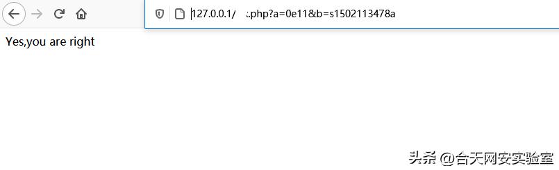 md5反向解析,md5优势